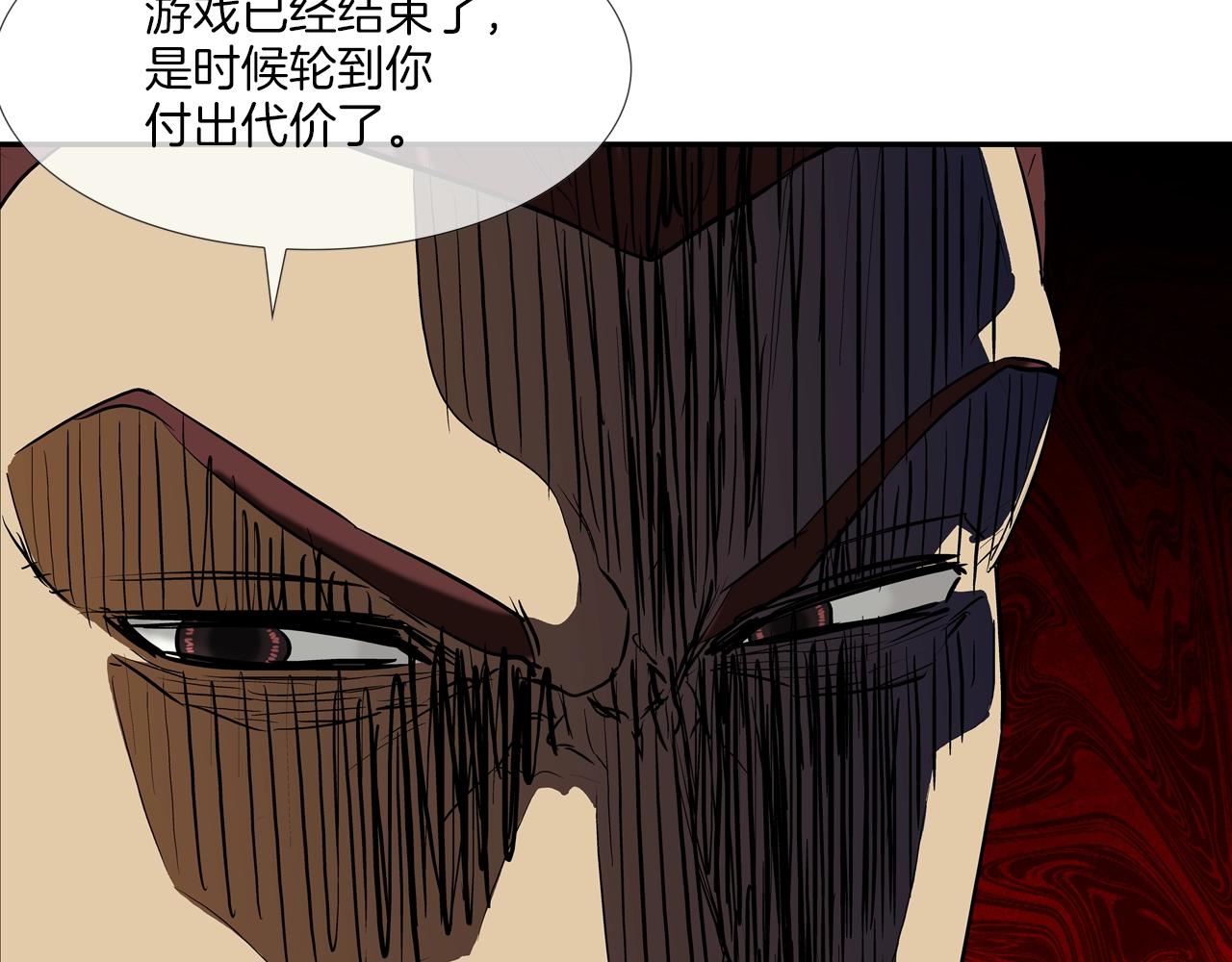 第225话 逮捕86
