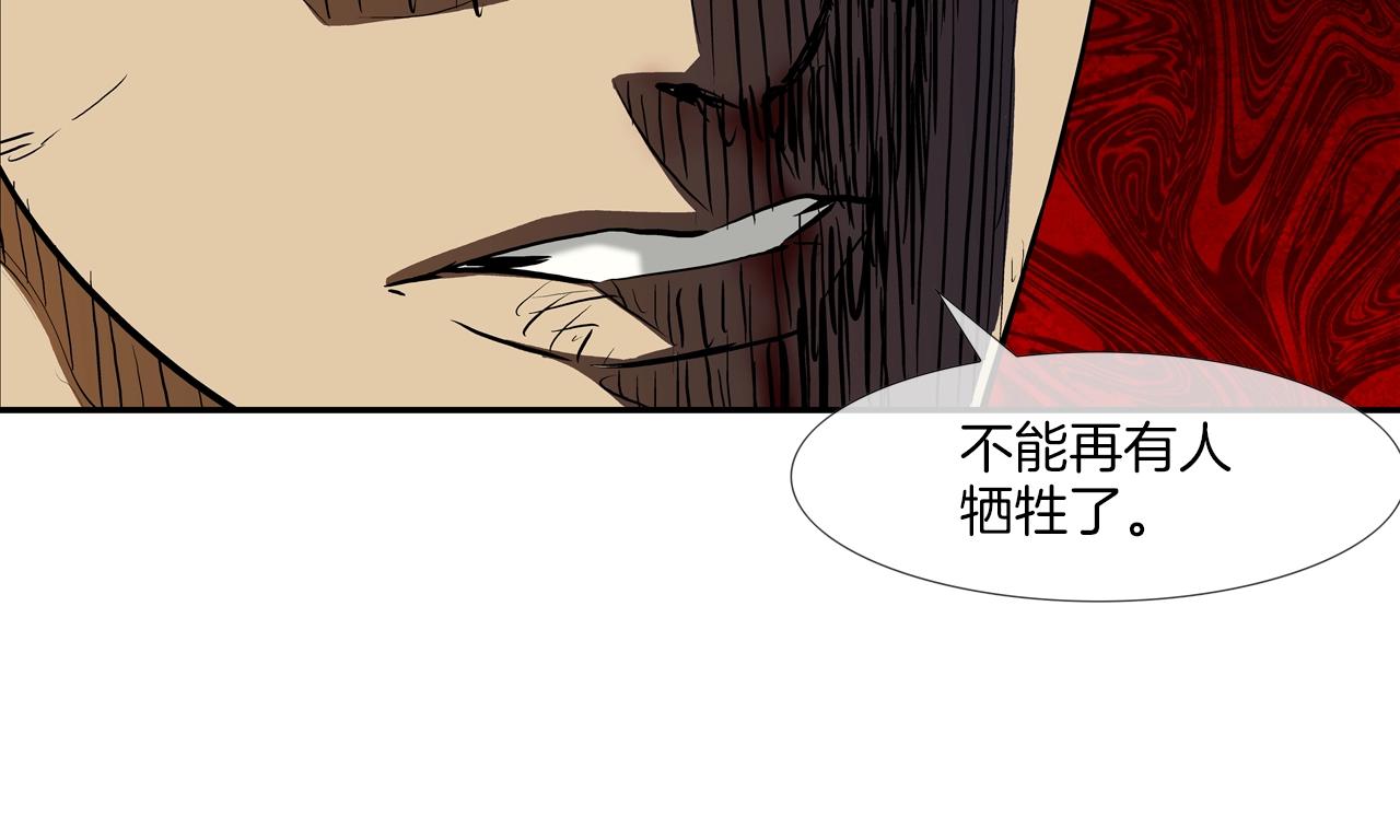 第225话 逮捕87