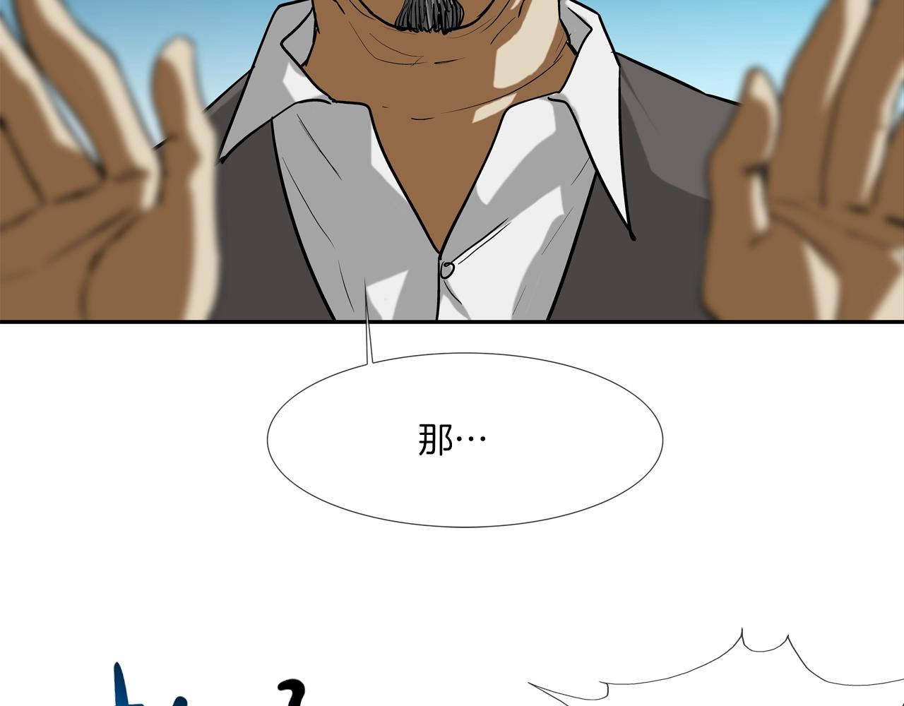第225话 逮捕89