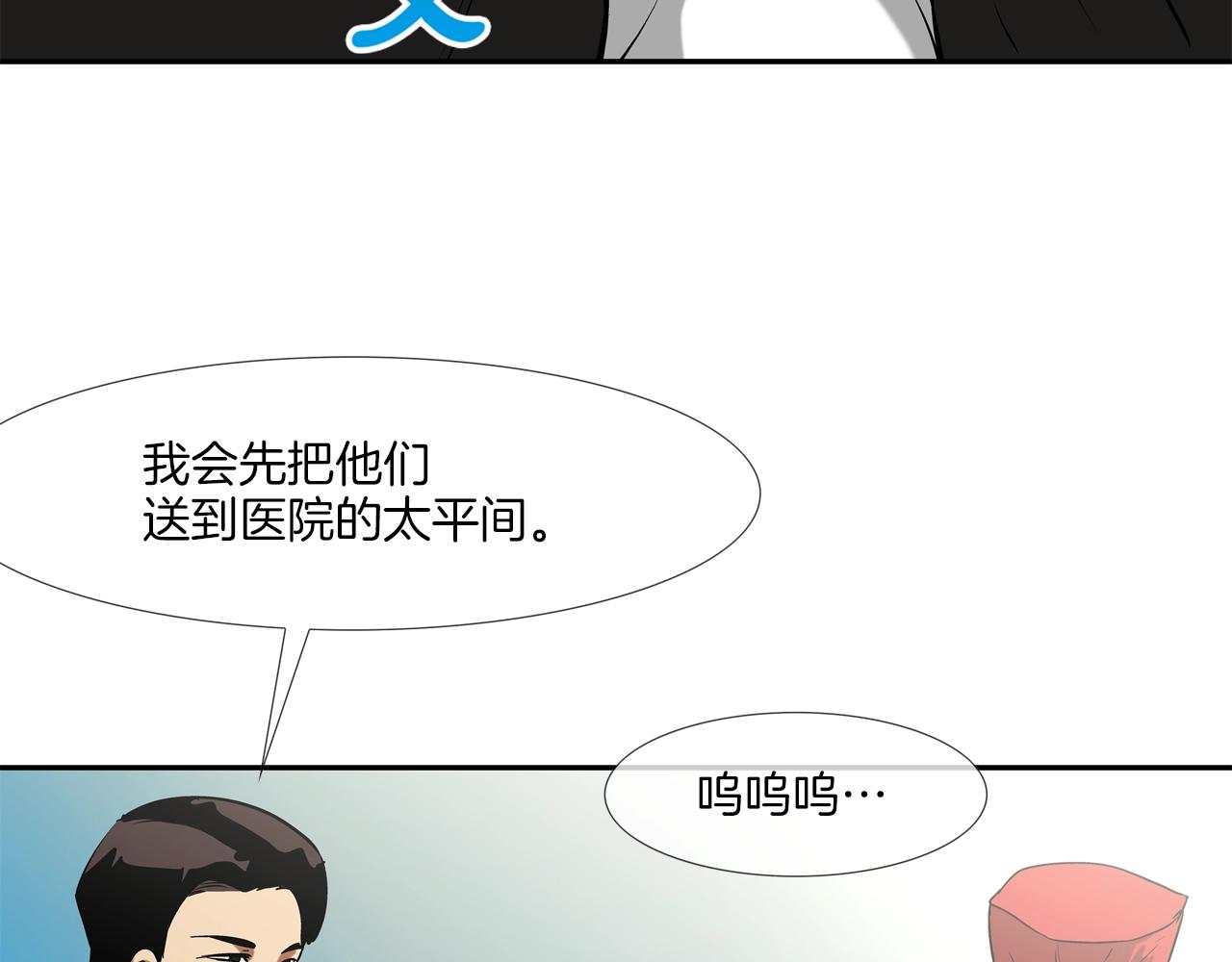 第225话 逮捕98
