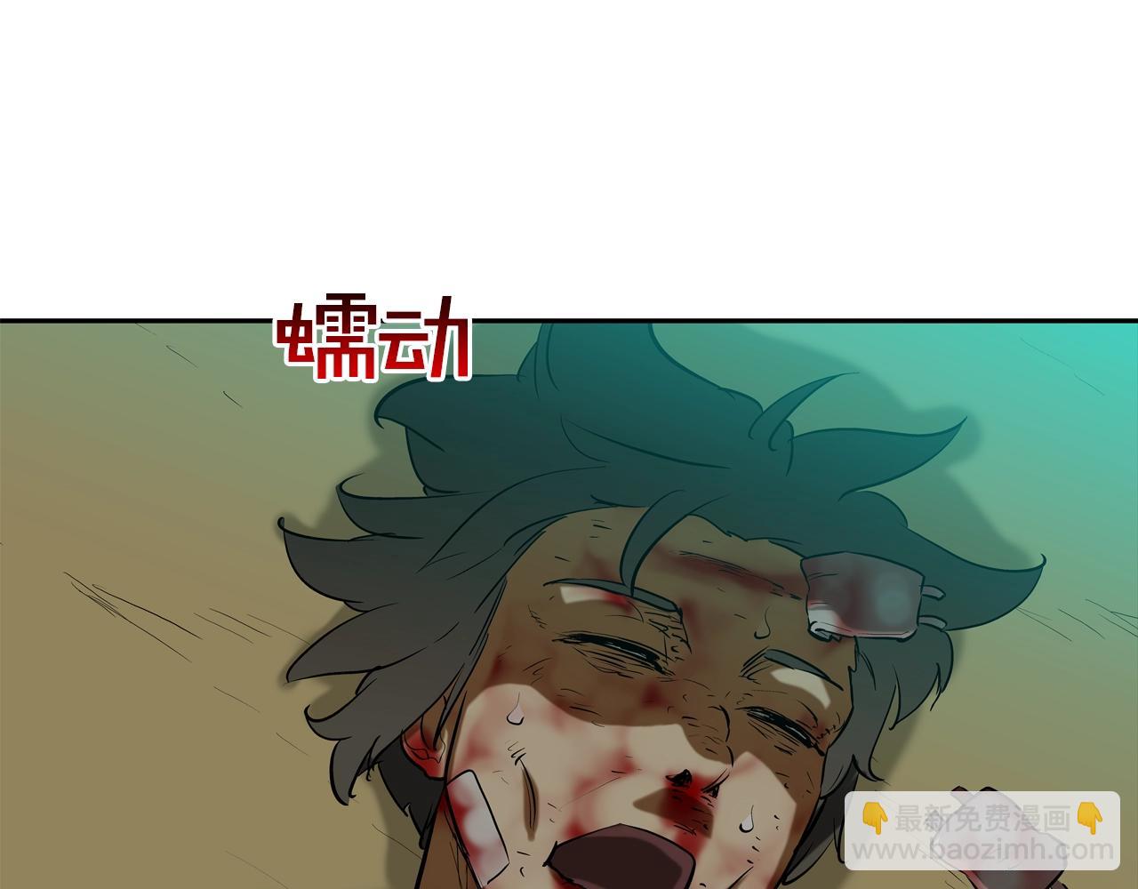 第226话 尾声100