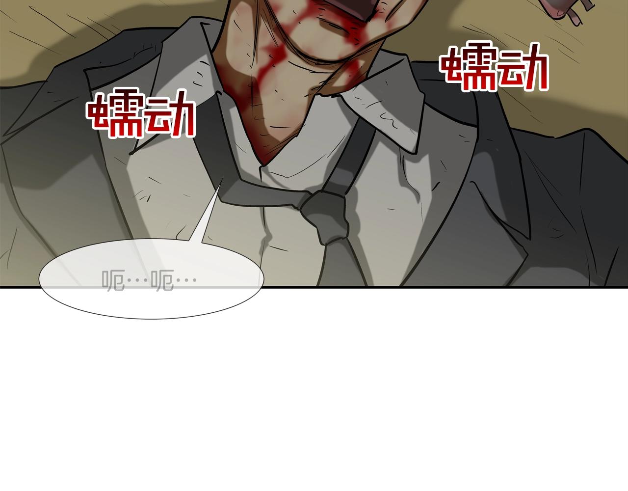 第226话 尾声101