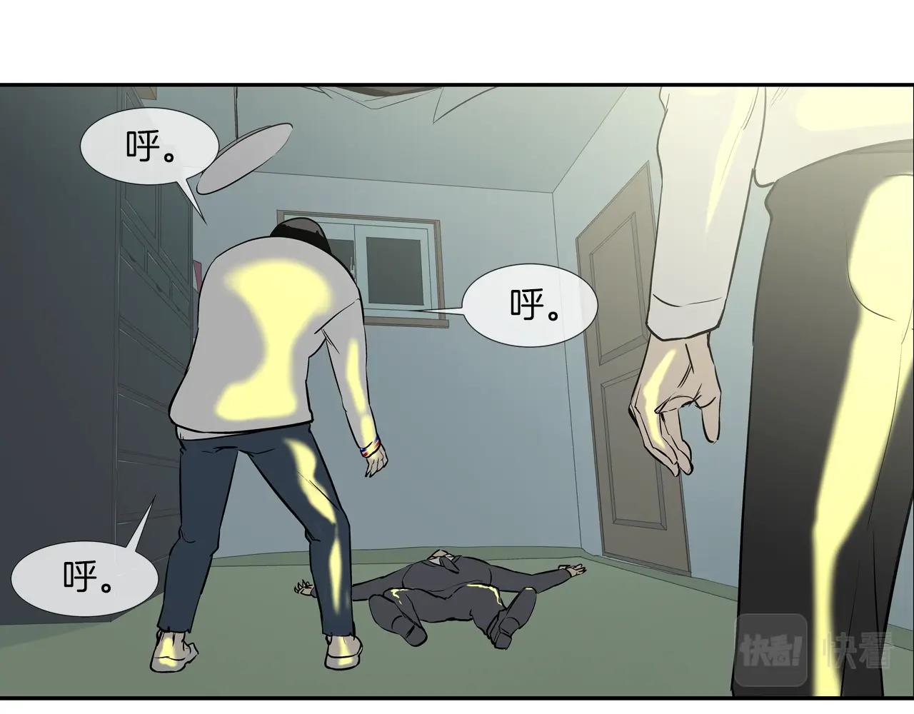 第226话 尾声102