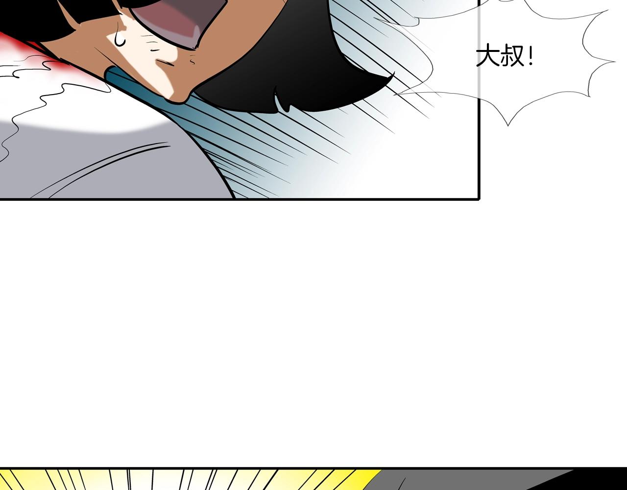 第226话 尾声108