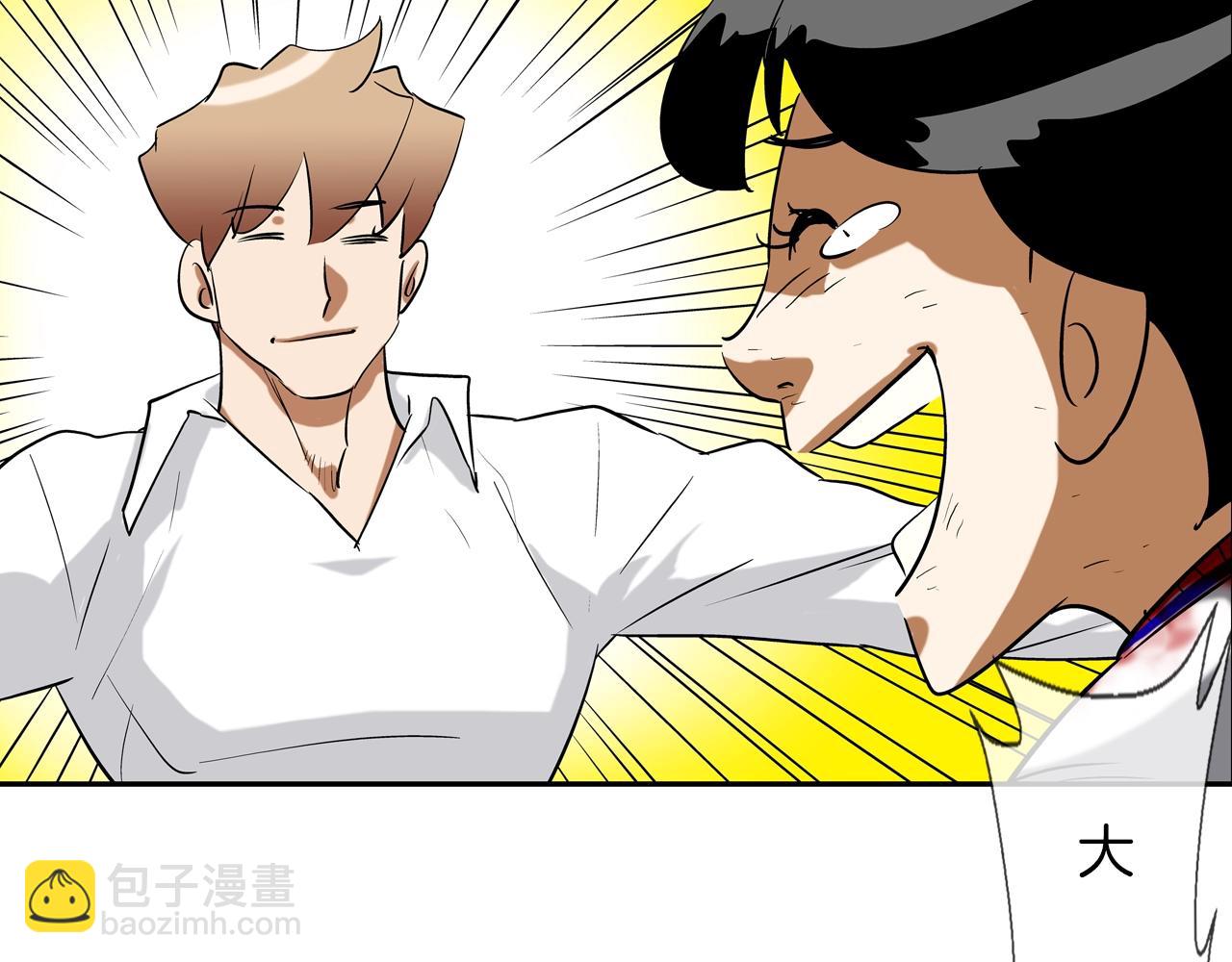 第226话 尾声109