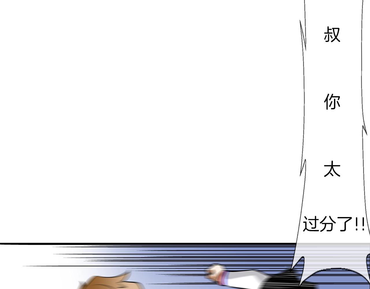 第226话 尾声110