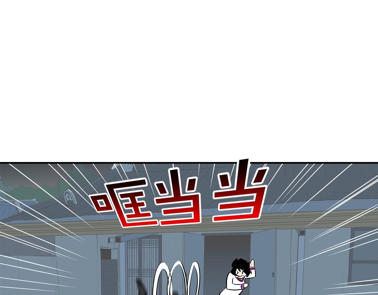第226话 尾声112