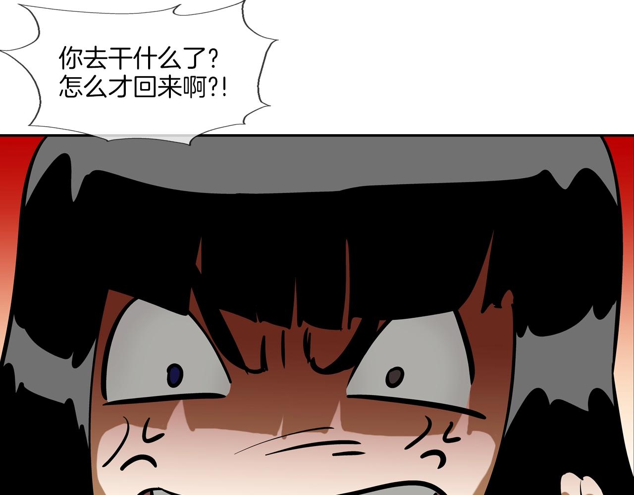 第226话 尾声114