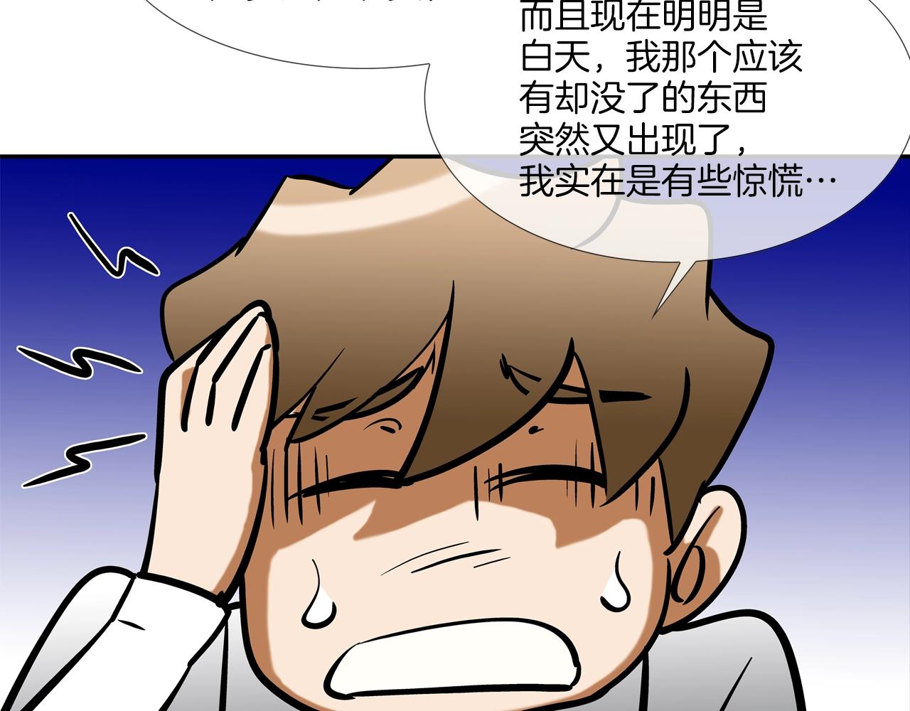第226话 尾声116