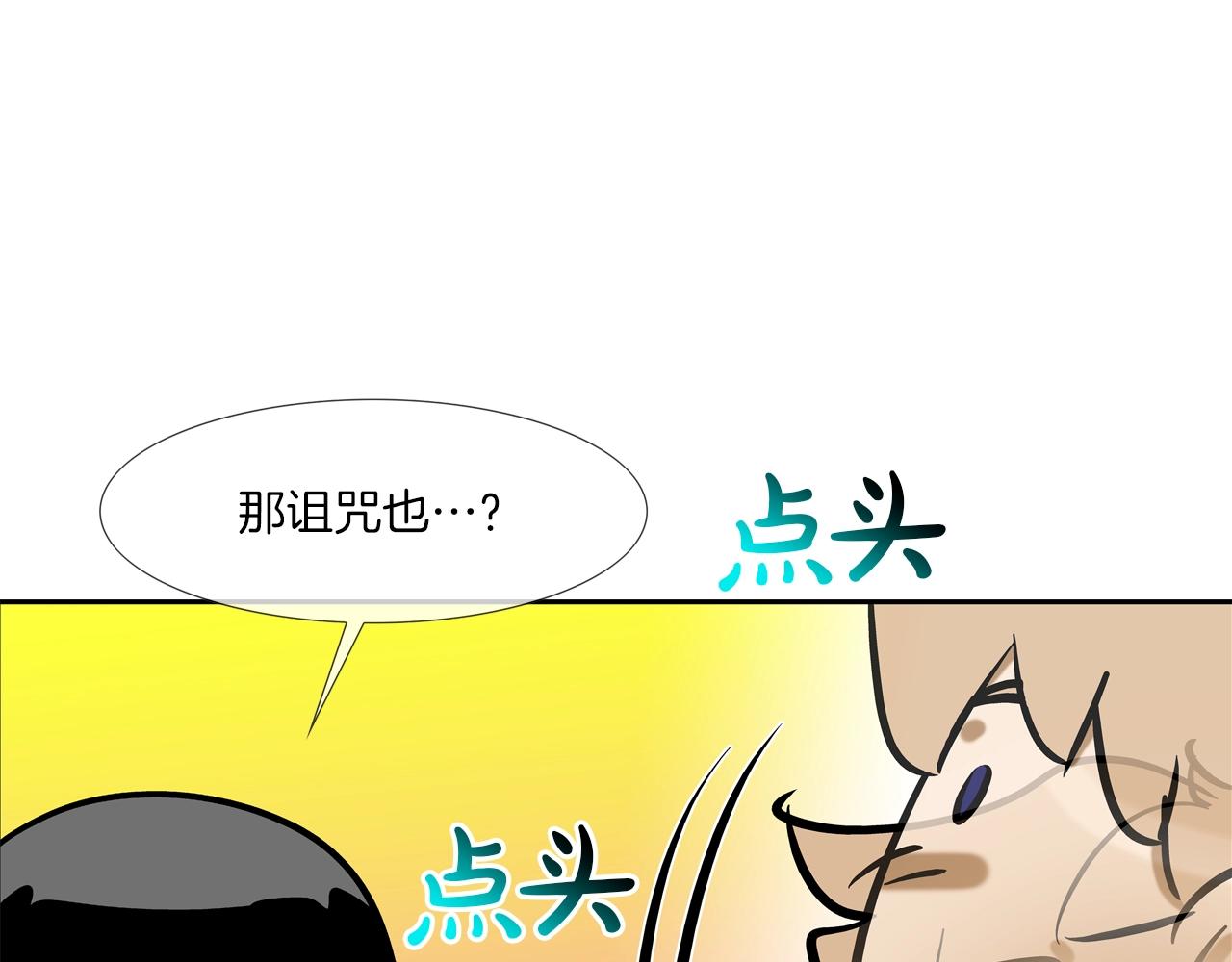 第226话 尾声118