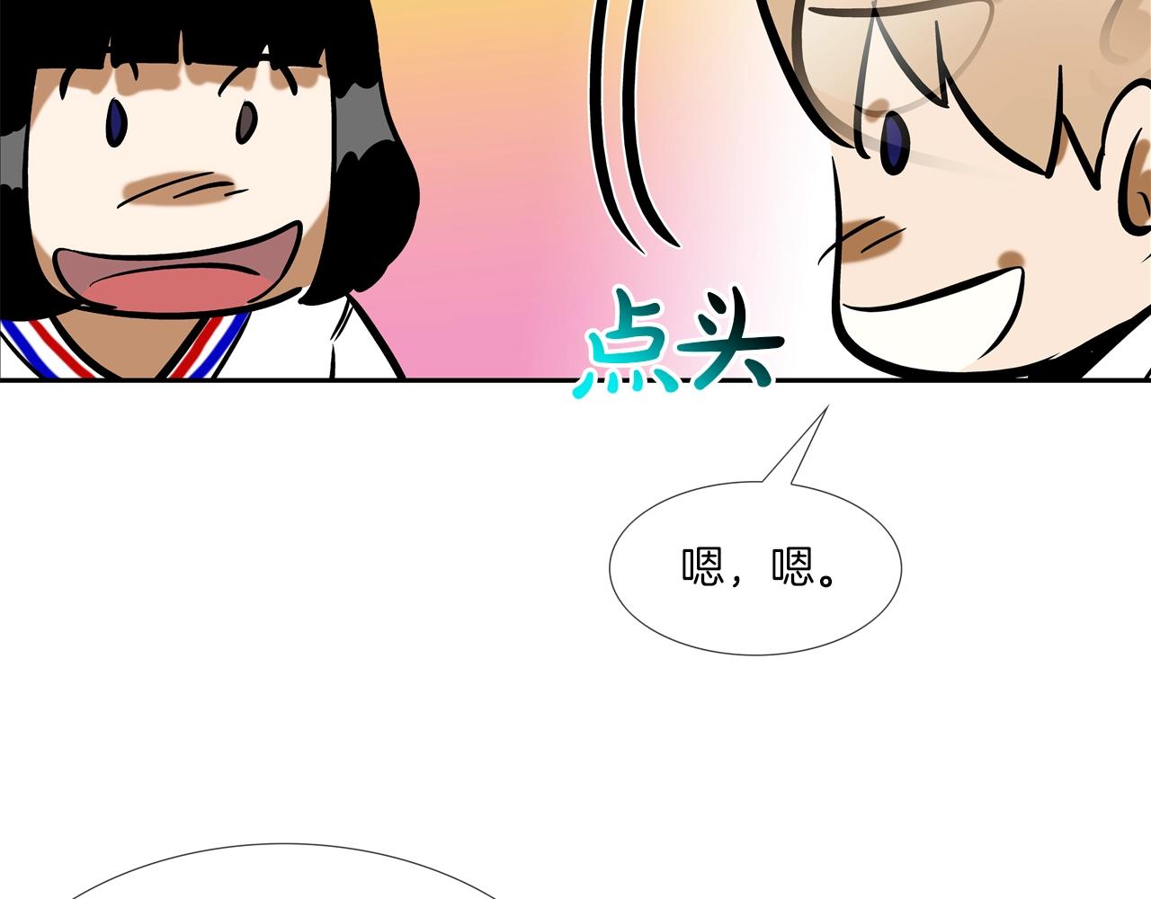 第226话 尾声119