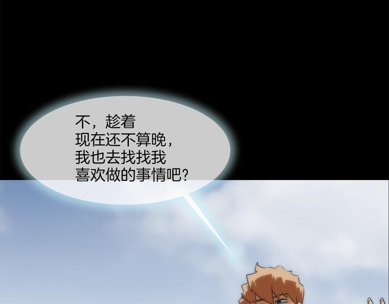 第226话 尾声12