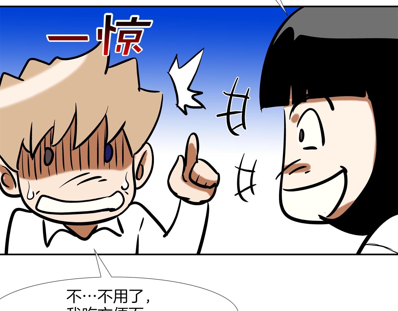 第226话 尾声122