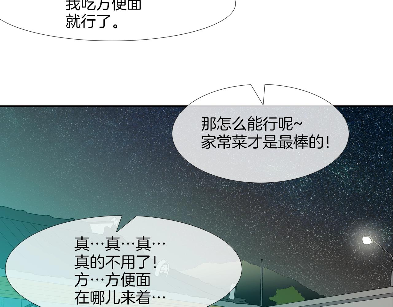 第226话 尾声123