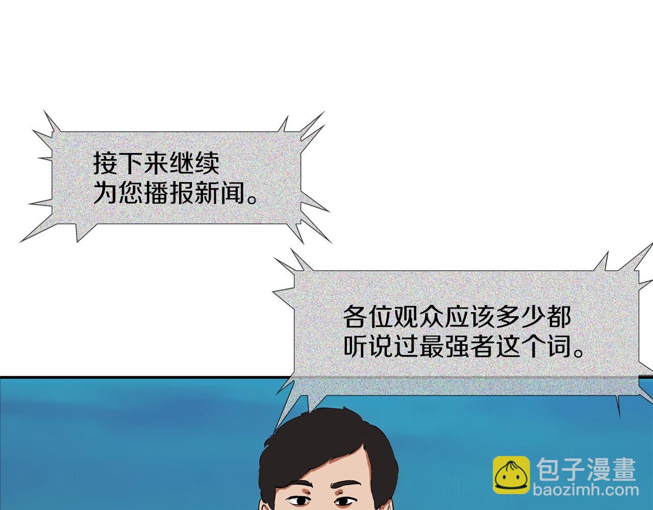第226话 尾声126