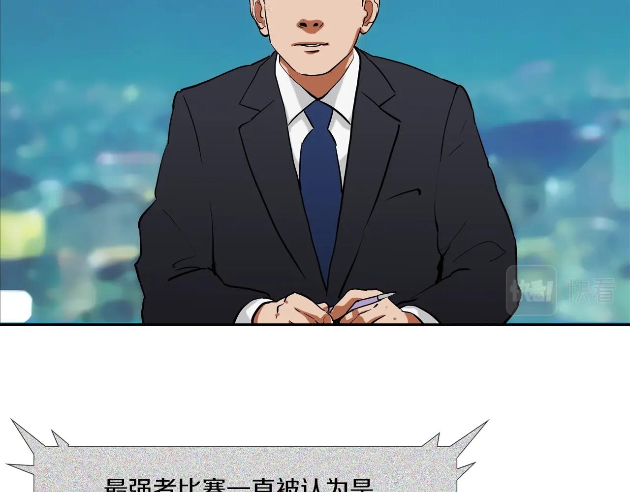 第226话 尾声127