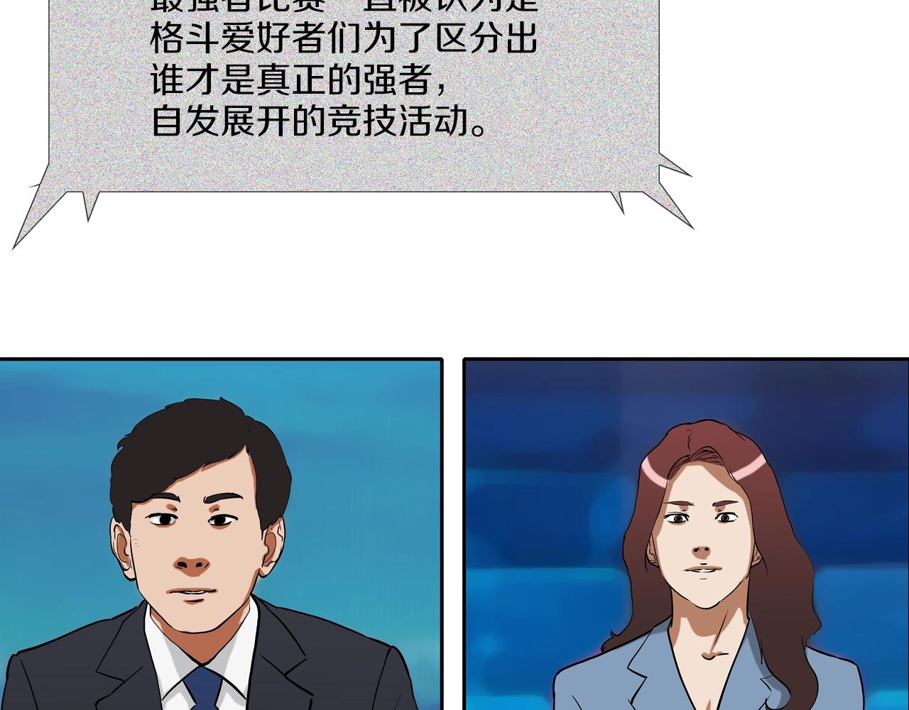 第226话 尾声128