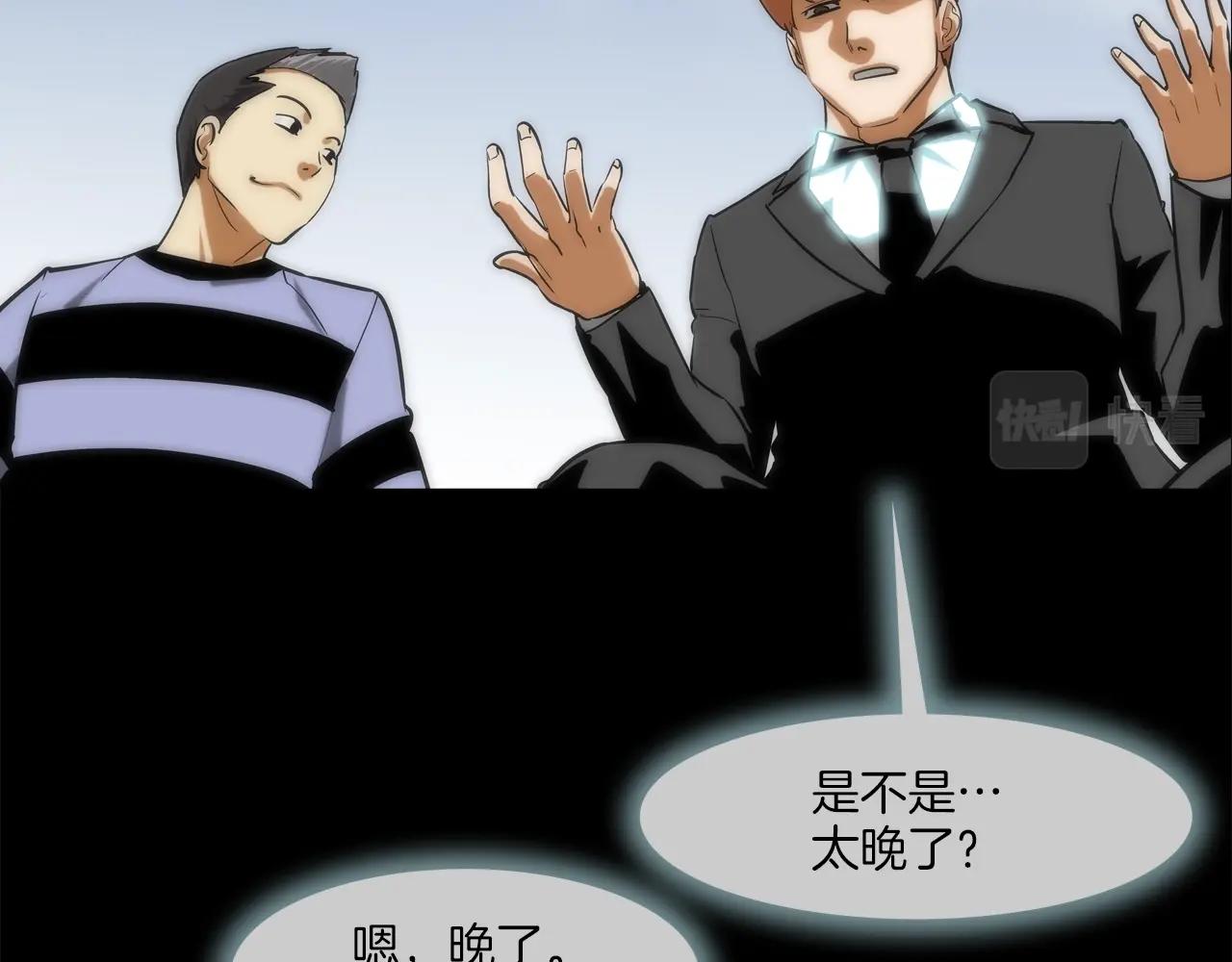 第226话 尾声13