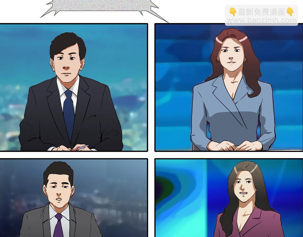 第226话 尾声130