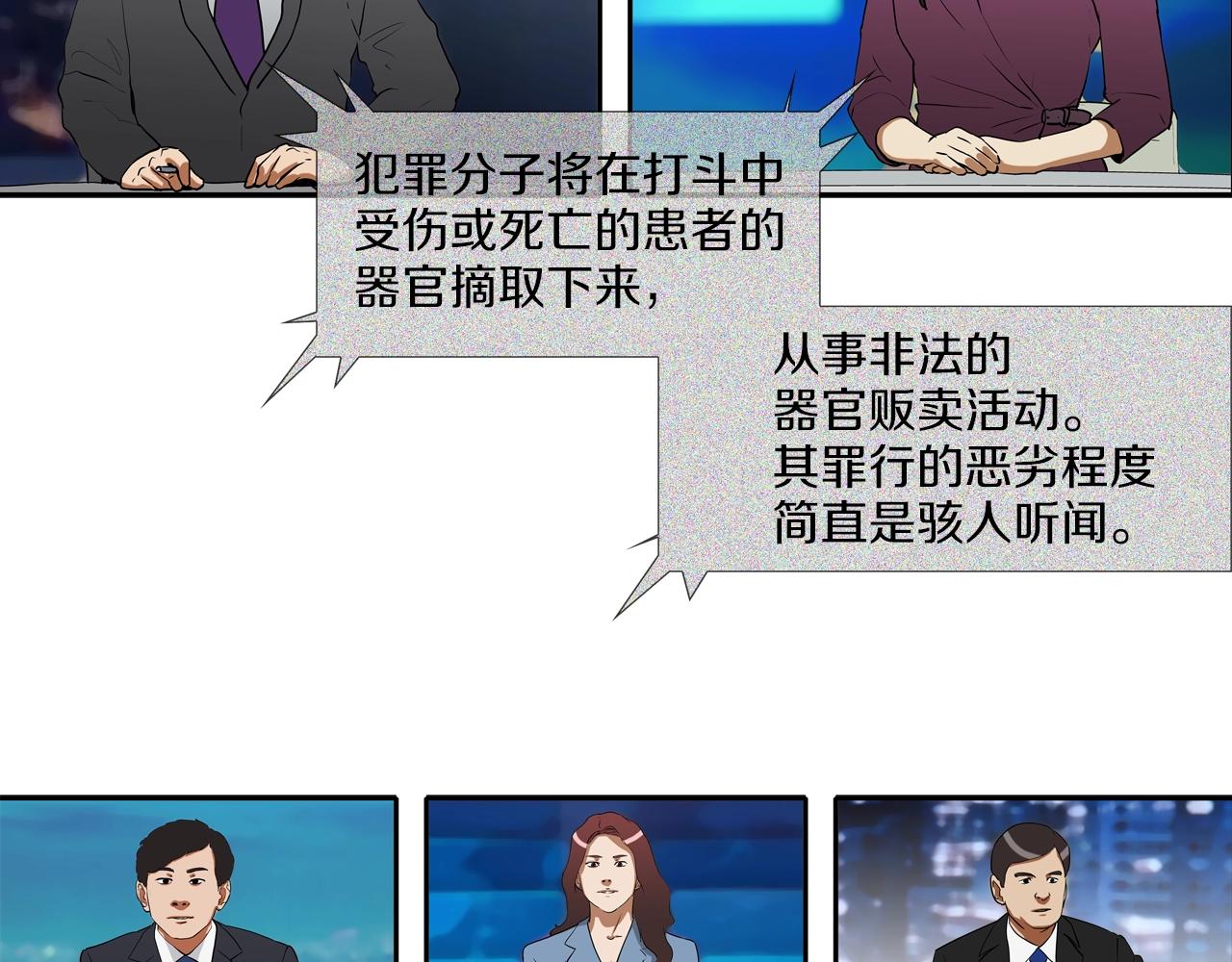 第226话 尾声131