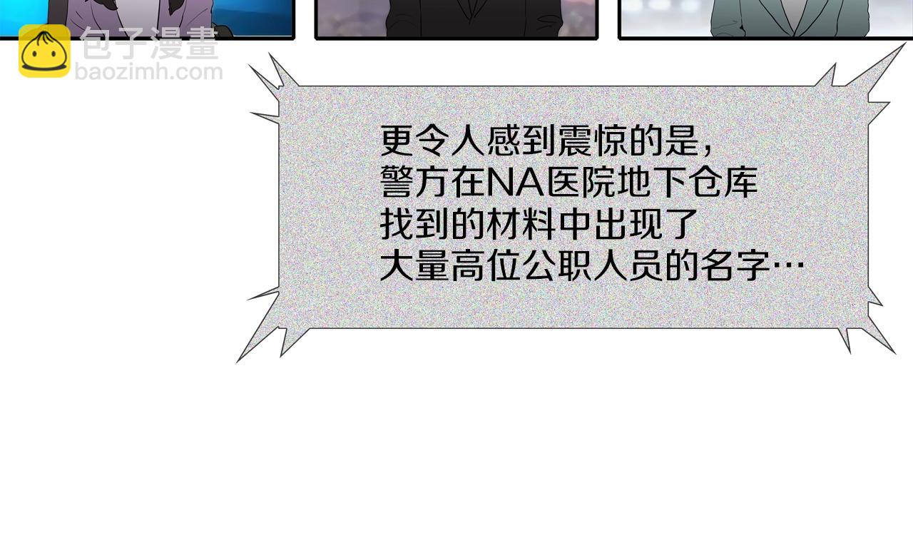 第226话 尾声133