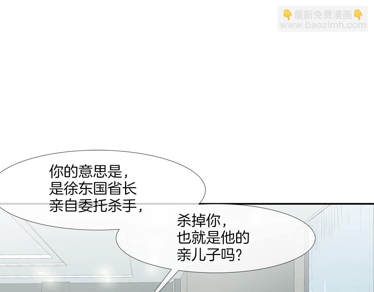 第226话 尾声134