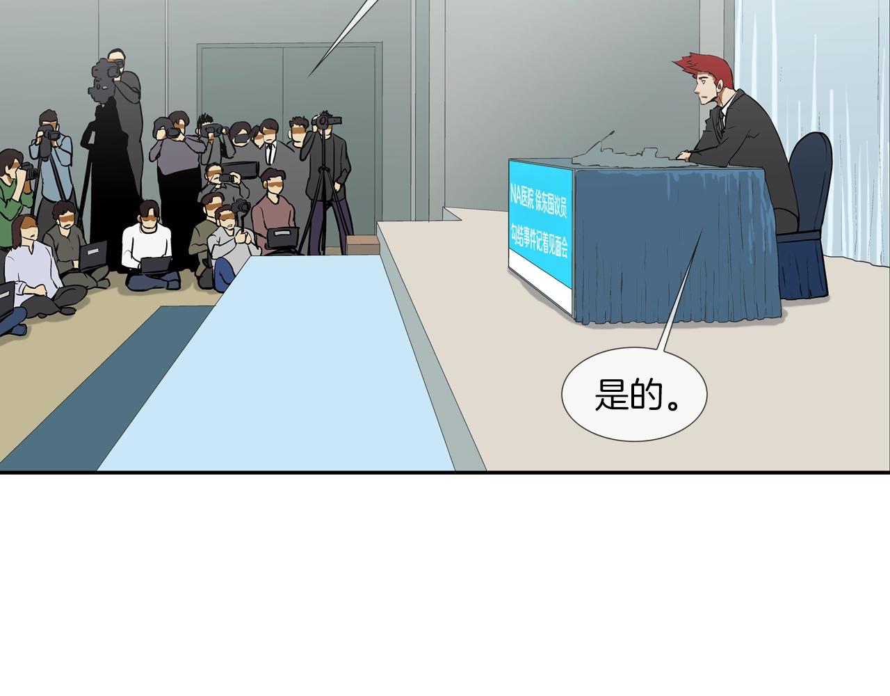 第226话 尾声135
