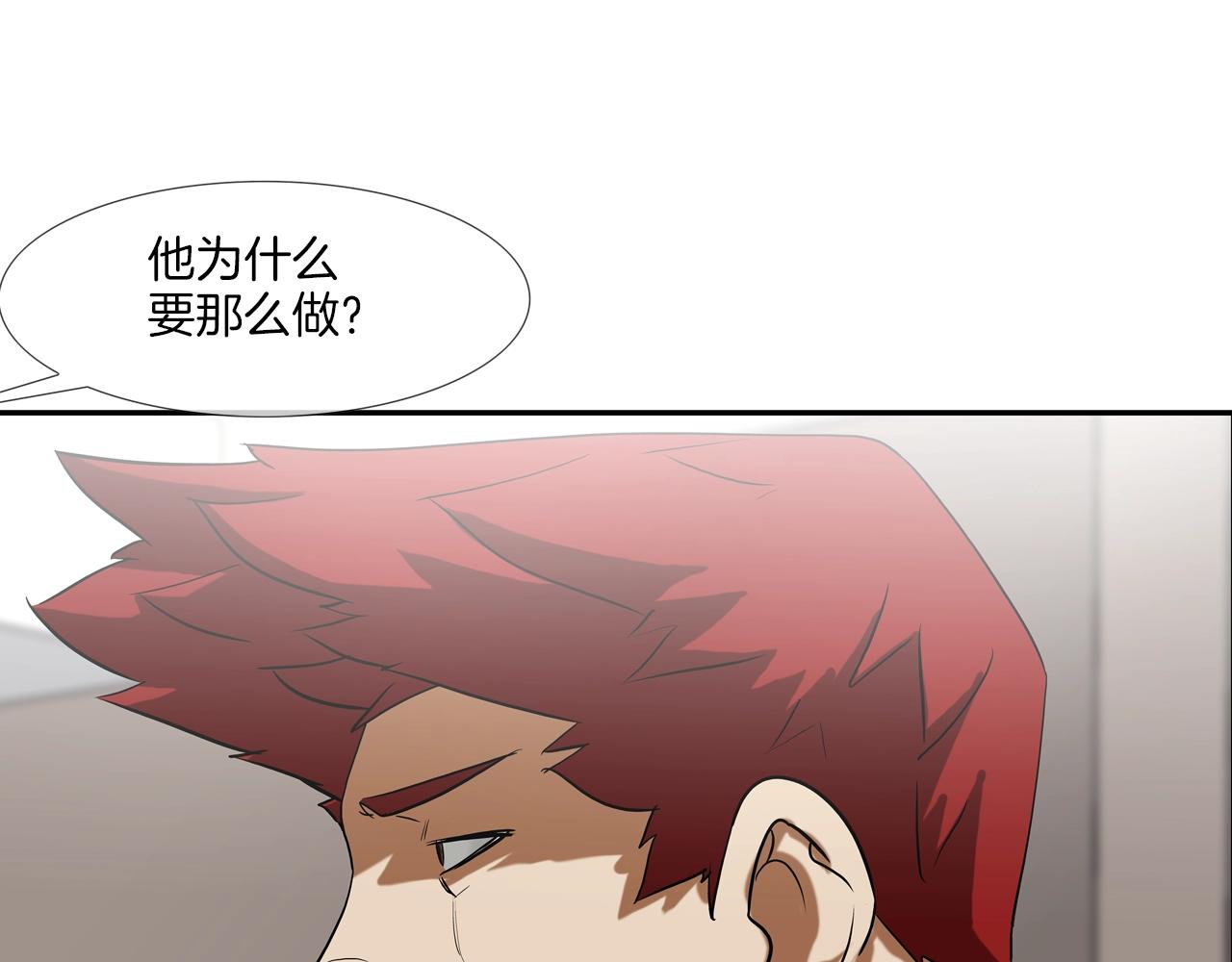 第226话 尾声136