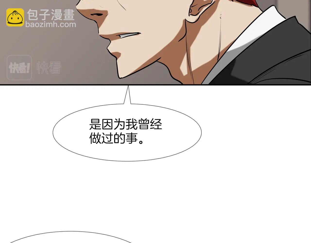 第226话 尾声137