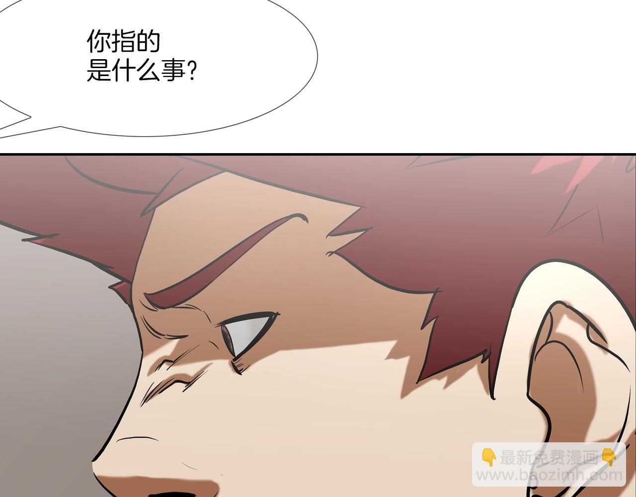 第226话 尾声138