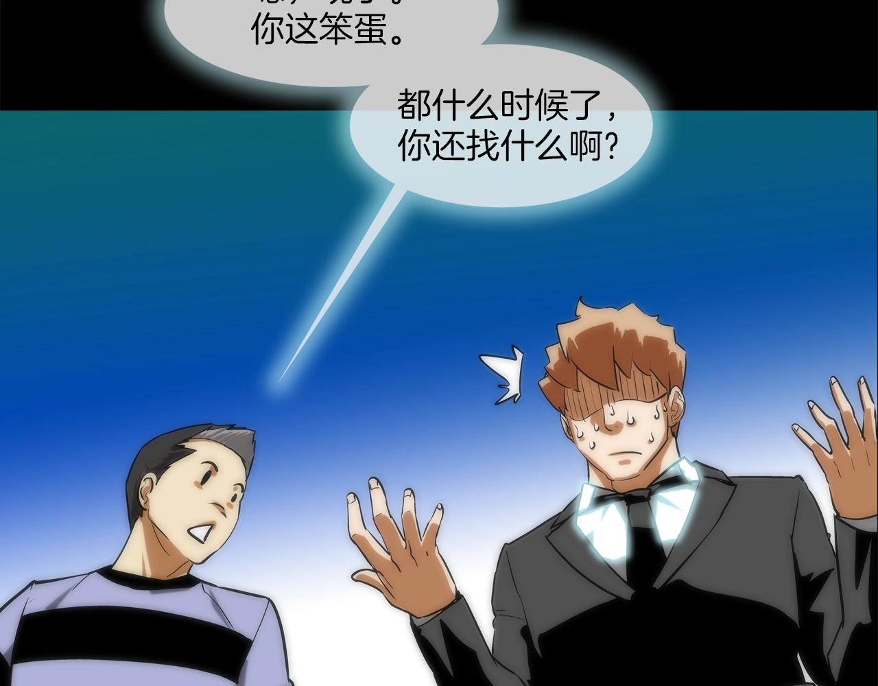第226话 尾声14