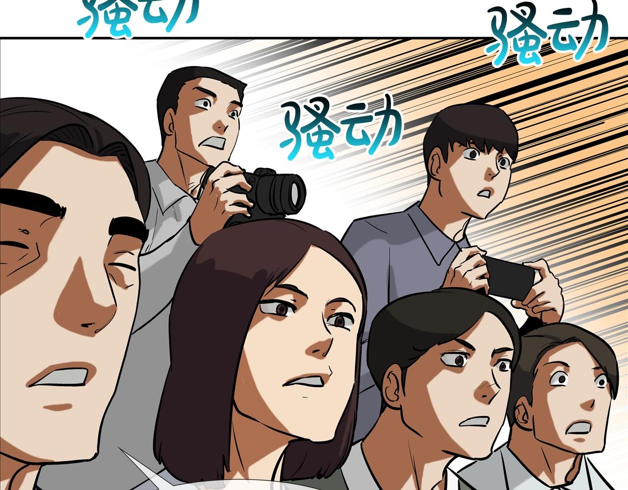 第226话 尾声140