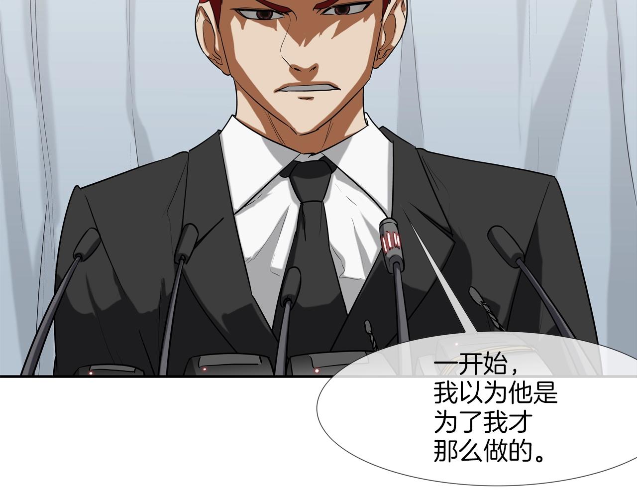 第226话 尾声142