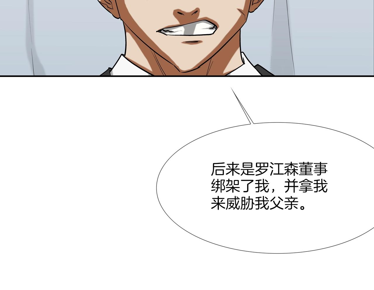 第226话 尾声144