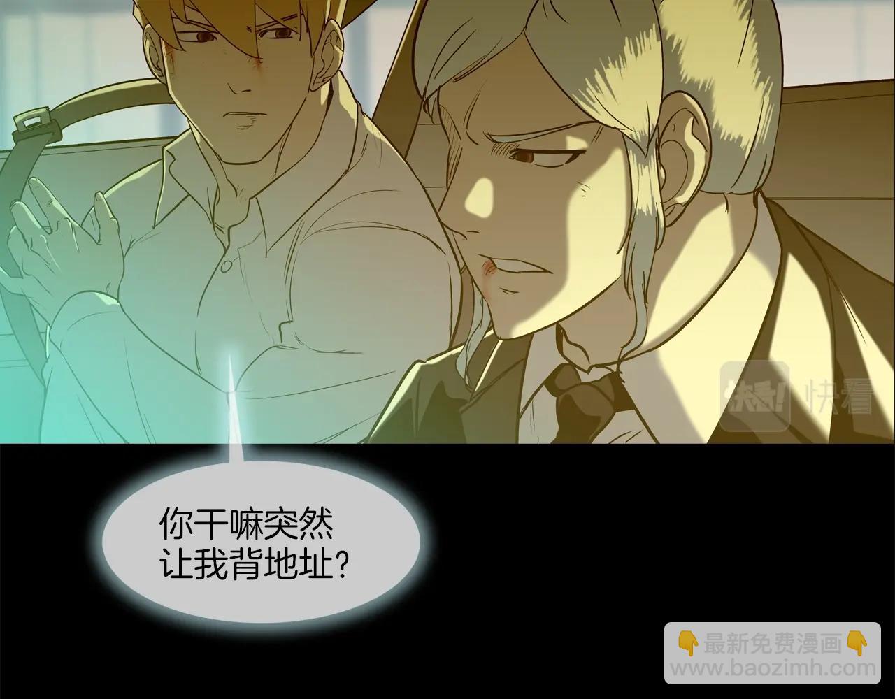 第226话 尾声147
