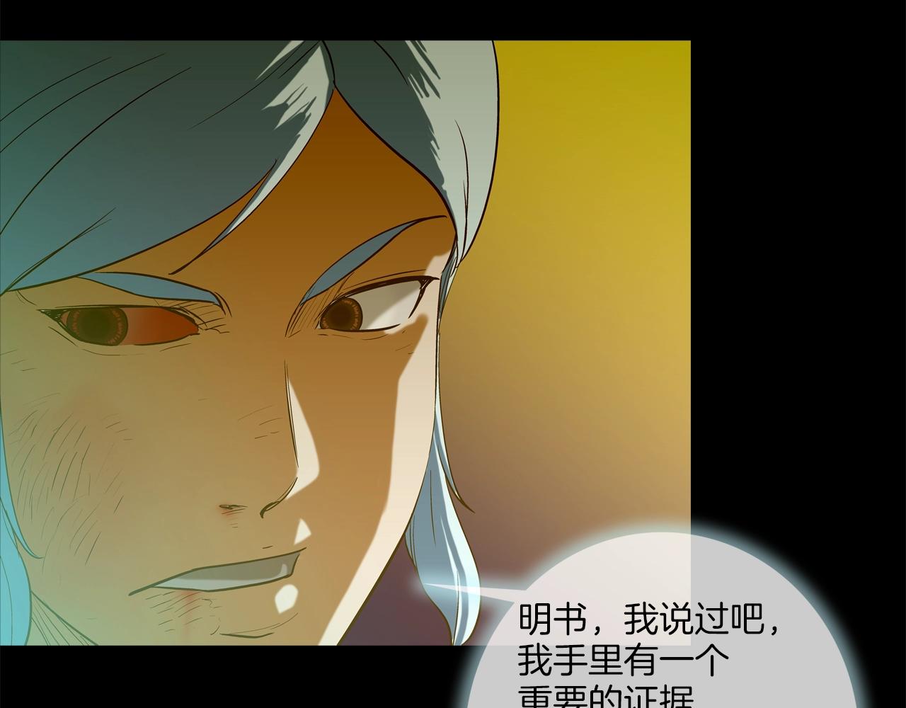 第226话 尾声148