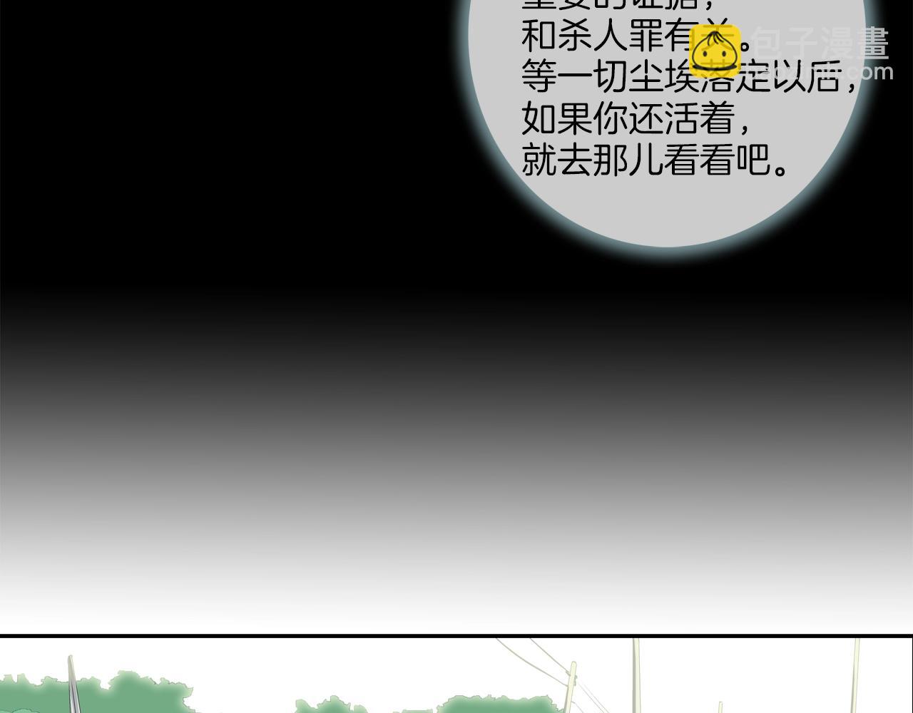 第226话 尾声149