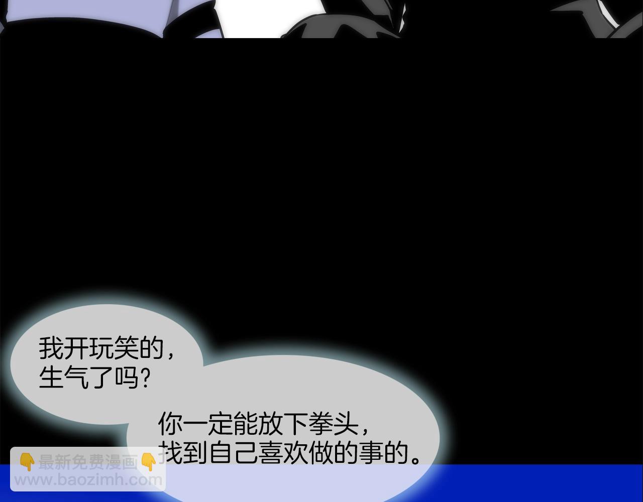 第226话 尾声15