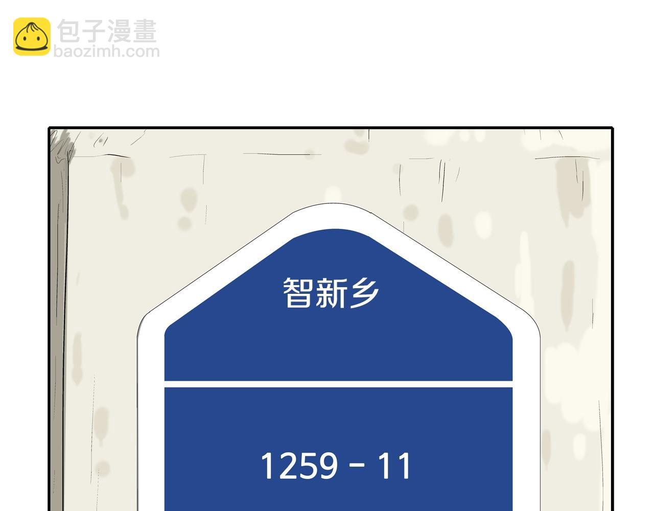 第226话 尾声151
