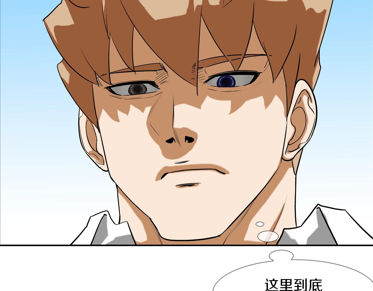 第226话 尾声153