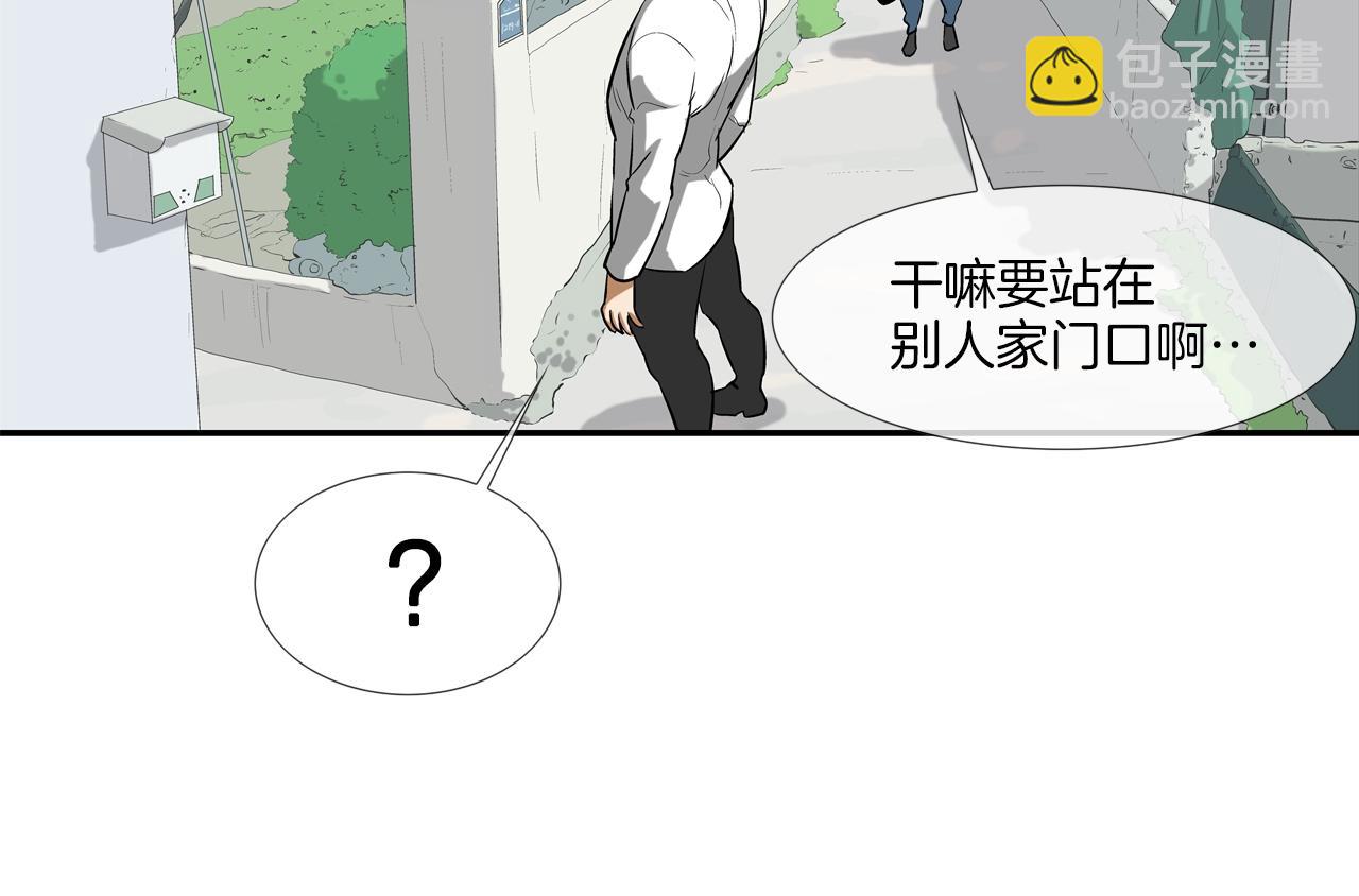 第226话 尾声155