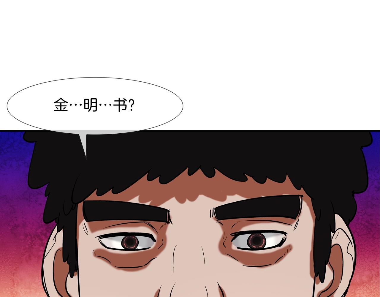 第226话 尾声156
