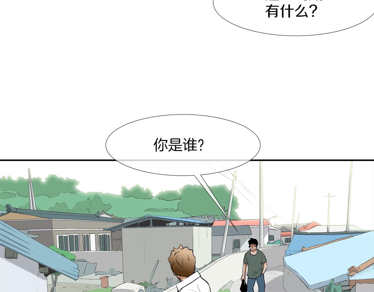 第226话 尾声158