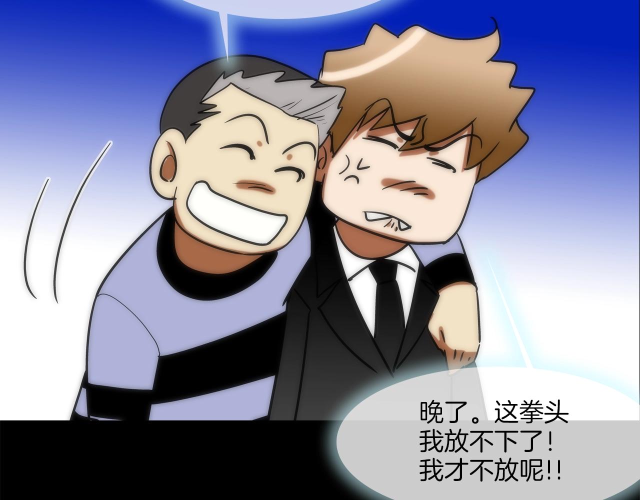 第226话 尾声16