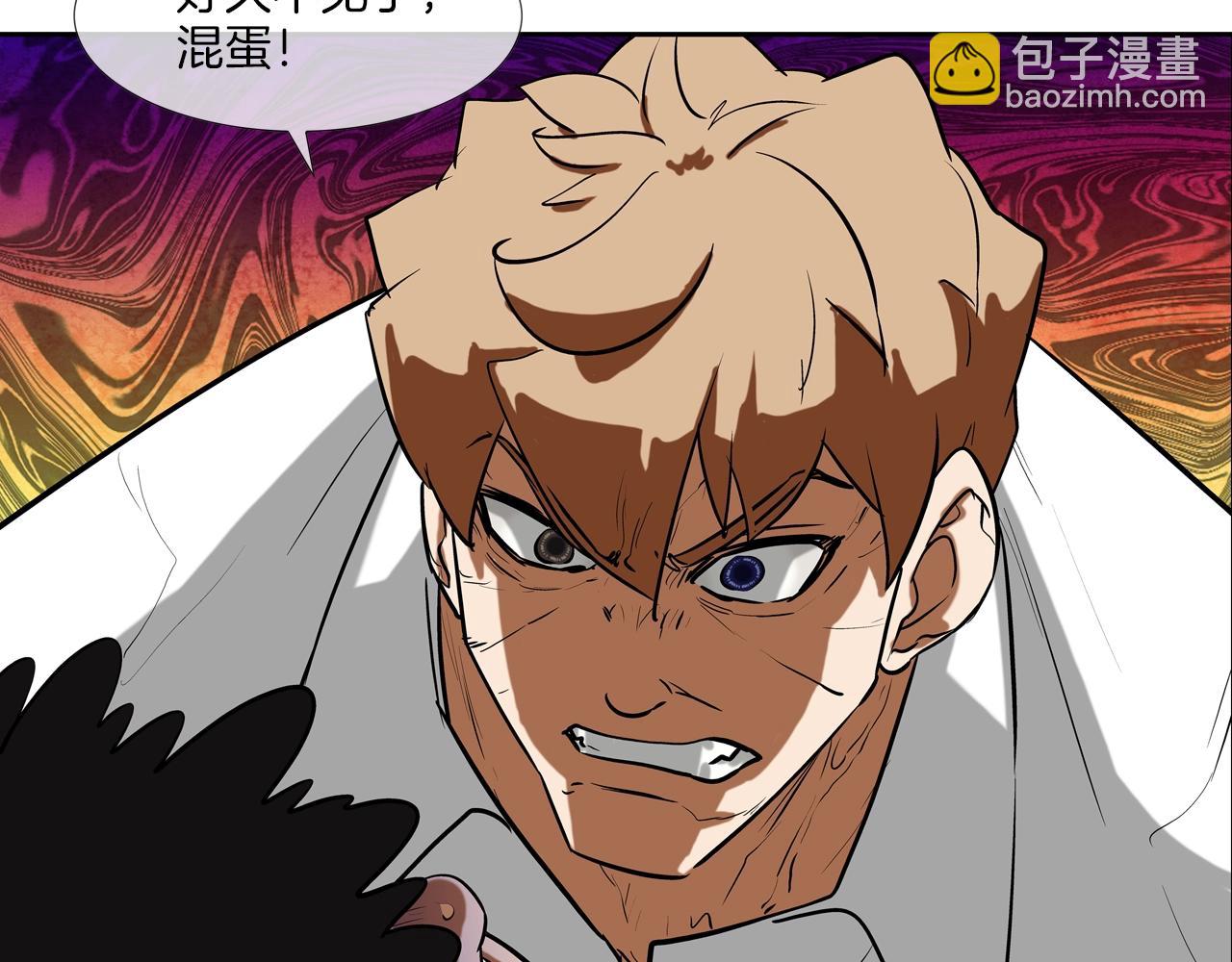第226话 尾声164