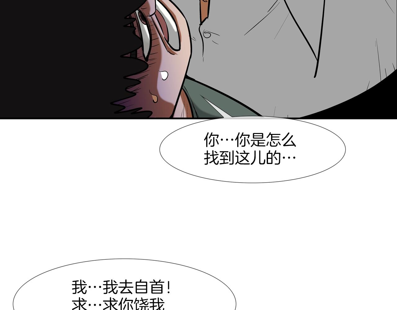 第226话 尾声165