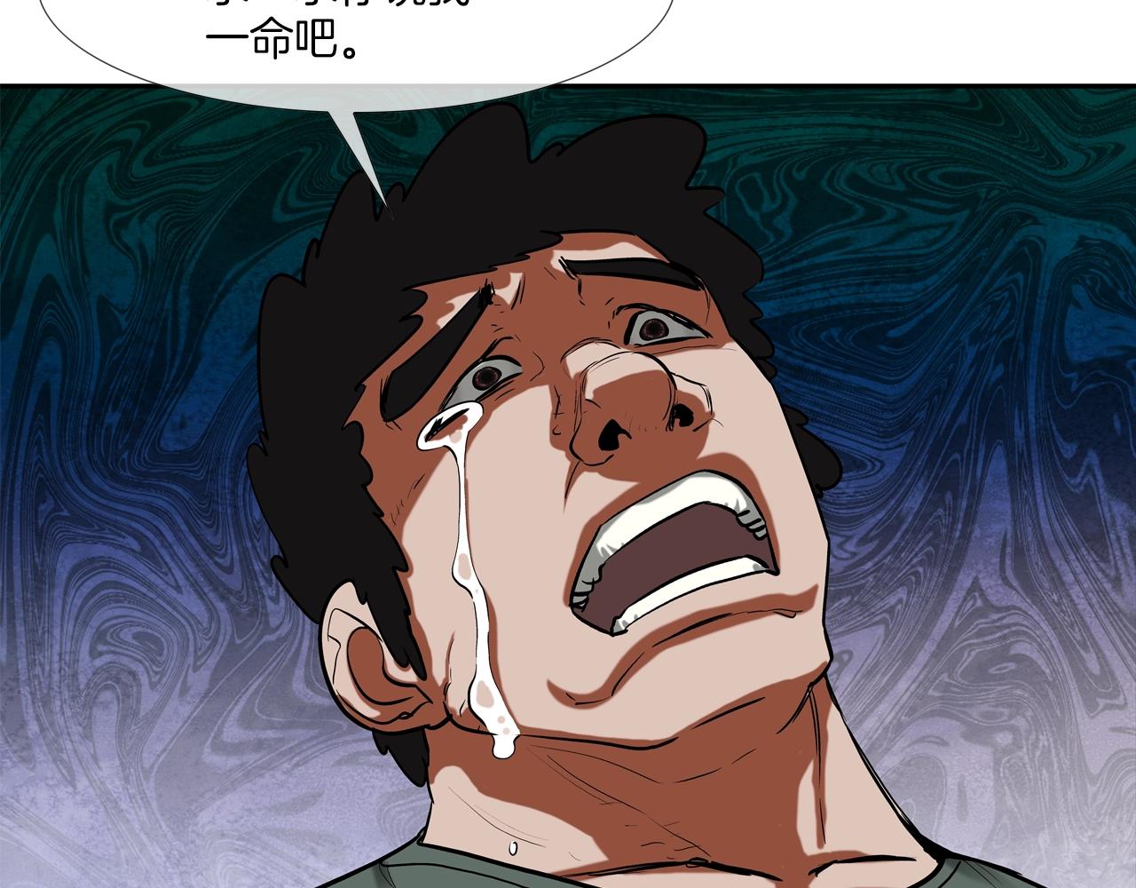 第226话 尾声166