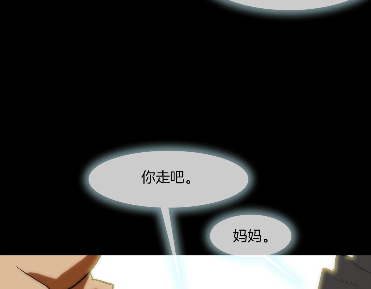 第226话 尾声17