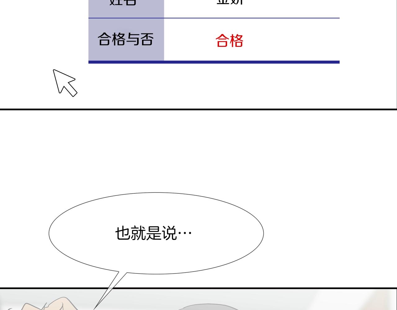 第226话 尾声175