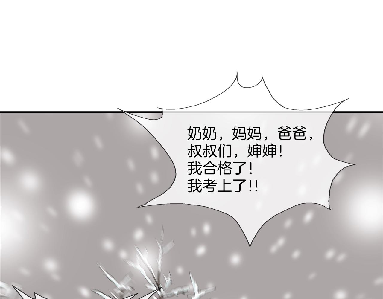 第226话 尾声178